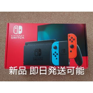 ニンテンドースイッチ(Nintendo Switch)の新品 任天堂 Nintendo Switch 本体 ネオンレッド ネオンブルー(家庭用ゲーム機本体)