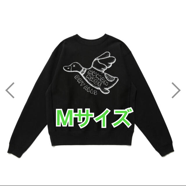 SWEATSHIRT KAWS #2 HUMAN MADE ヒューマンメイド