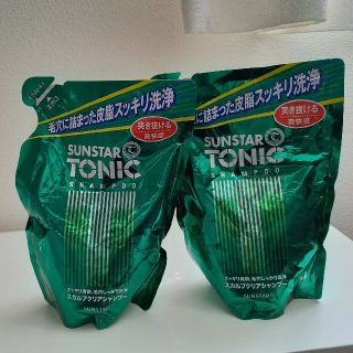 サンスター(SUNSTAR)のサンスター  トニックシャンプー 2個セット(シャンプー)