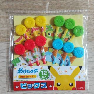 ポケモン  ピックス 残り1個(弁当用品)