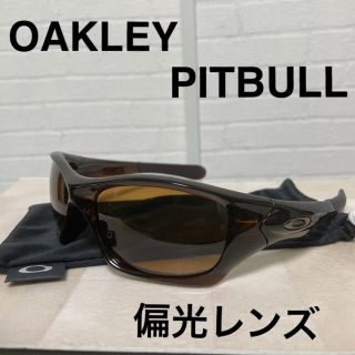 オークリー(Oakley)のオークリー ピットブル 偏光サングラス(サングラス/メガネ)