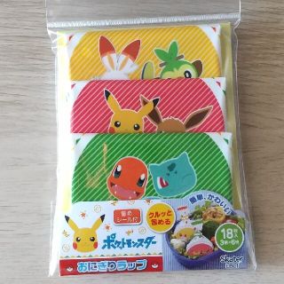 ポケモン おにぎりラップ(弁当用品)