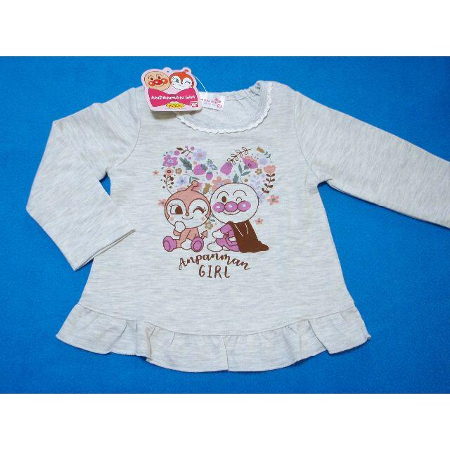 アンパンマン(アンパンマン)のm.a.k.mama様専用　１００ｃｍ キッズ/ベビー/マタニティのキッズ服女の子用(90cm~)(パジャマ)の商品写真