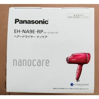 パナソニック(Panasonic)の【新品】パナソニック ヘアードライヤー ナノケア EH-NA9E-RP (ドライヤー)