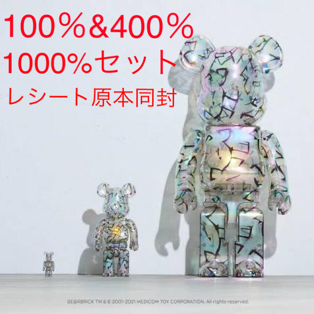 BE@RBRICK × JIMMY CHOO 100%&400%