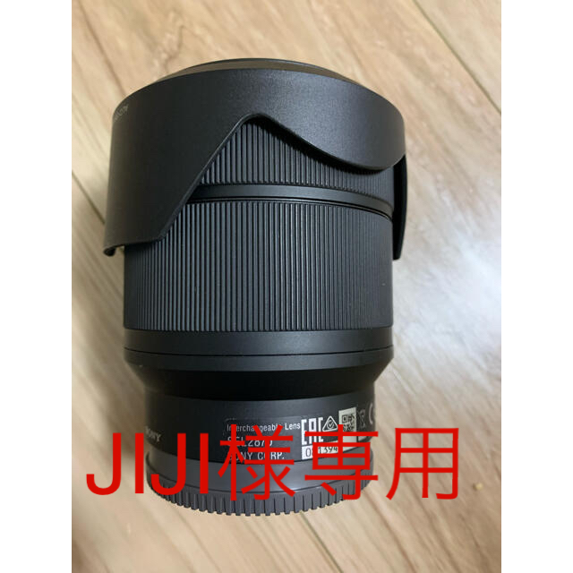 SONY FE28-70F3.5-5.6OSS SEL2870