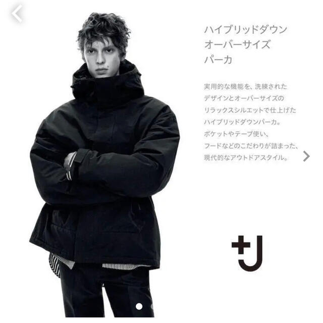 UNIQLO+J ハイブリッドダウンオーバーサイズパーカ UNIQLO+J ハイブリッドダウンオーバーサイズパーカ