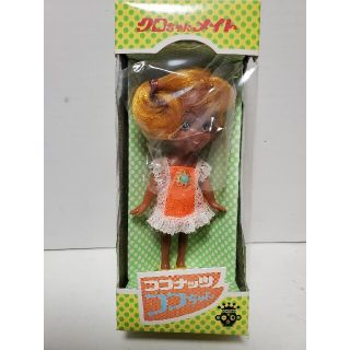 激レア 旧タカラ クロちゃんメイト ココナッツ ココちゃん 未開封品