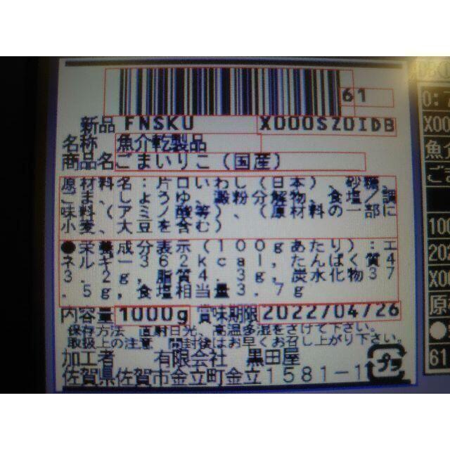 2023限定SALE とびい様ご専用ページ osI5b-m83162942953 www.npmanila.com