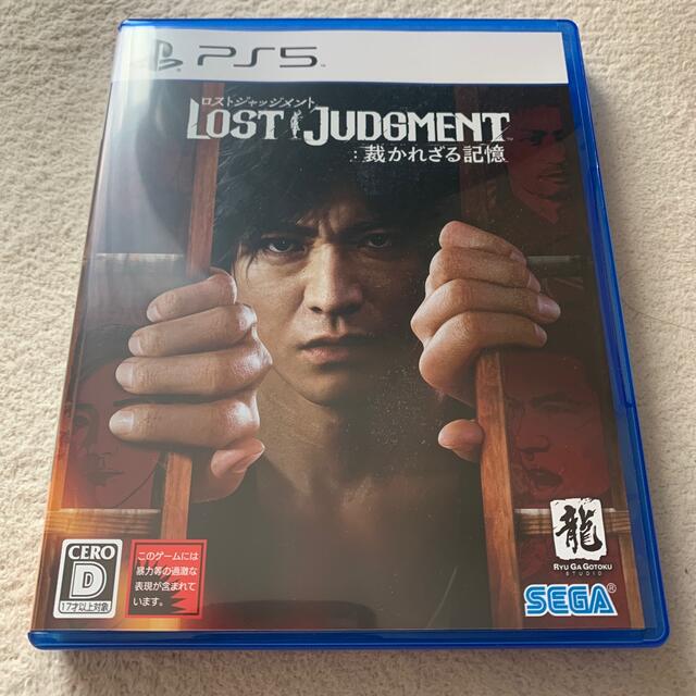 毎日100円値下げLOST JUDGMENT：裁かれざる記憶 PS5