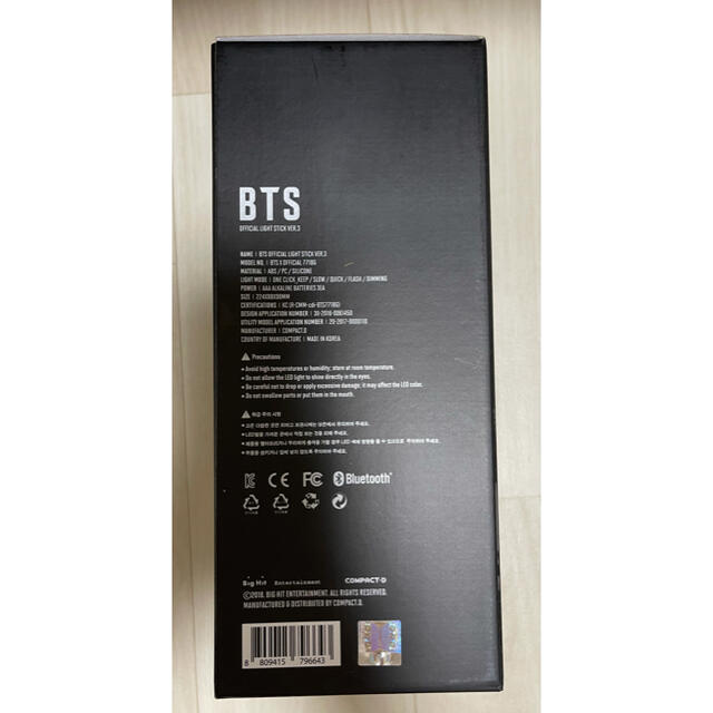 [最終値下げ！]BTS  新品未開封 アミボム ver.3 公式  ペンライトCD