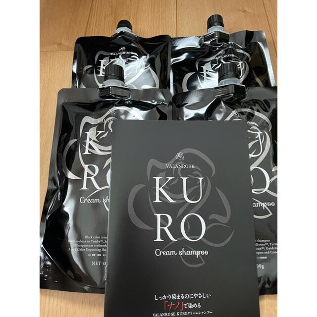 バランローズ　KURO クリームシャンプー　新品2個 お得☆