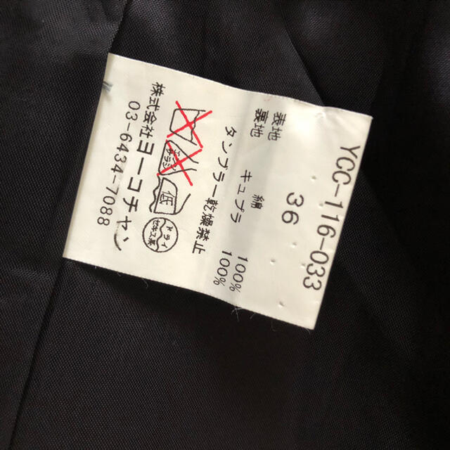 YOKO CHAN ヨーコチャン トレンチコート size36 ベージュ YOKO CHAN ヨーコチャン トレンチコート size36 ベージュ