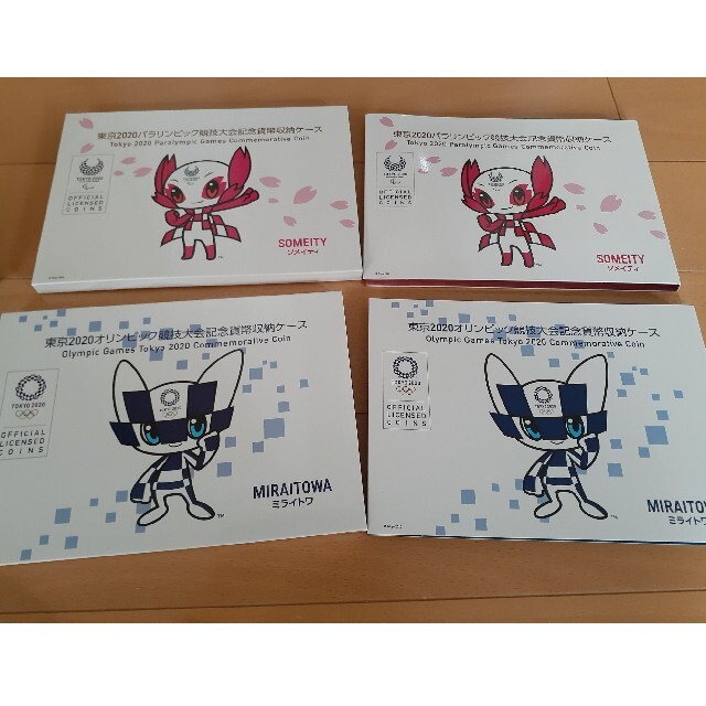 東京オリンピックパラリンピック記念硬貨収納ケース コンプリート