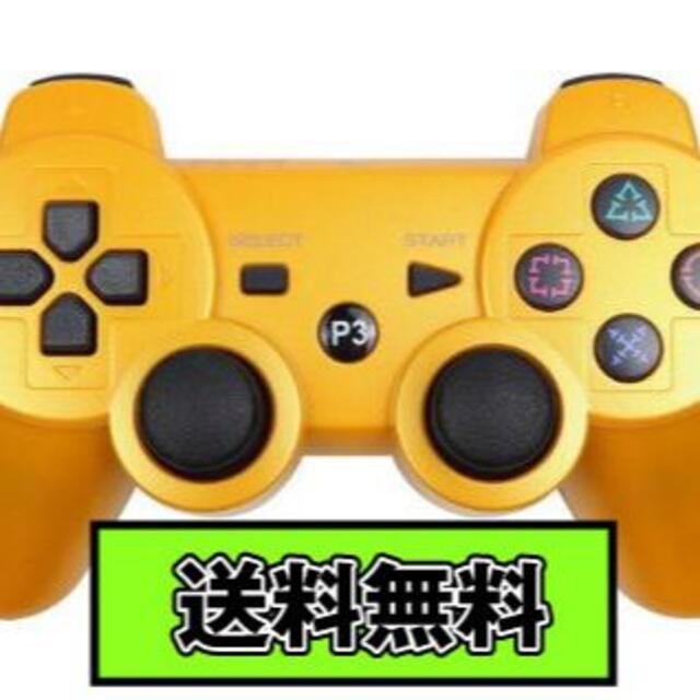 PS3 コントローラー ゴールド Gold 金色 Bluetooth 互換品 エンタメ/ホビーのゲームソフト/ゲーム機本体(その他)の商品写真