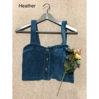 ヘザー(heather)の💕Heather💕ヘザー💕Ｆサイズ💕コーデュロイビスチェ💕(ベアトップ/チューブトップ)