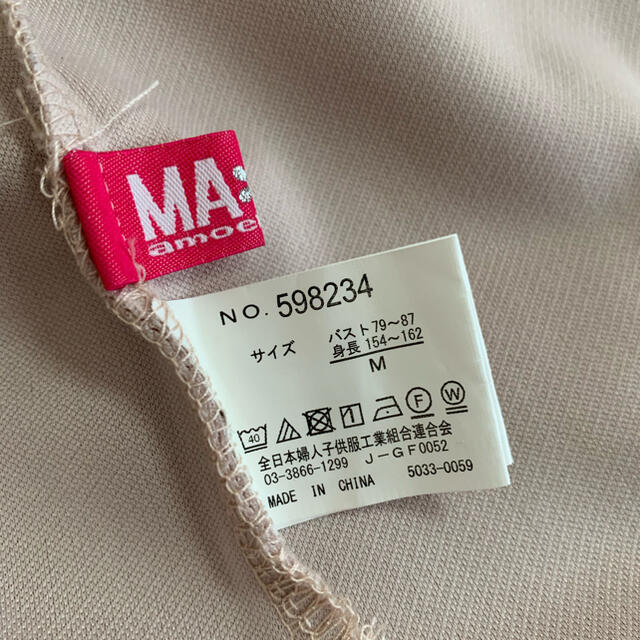 MA＊RS(マーズ)のブラウス レディースのトップス(シャツ/ブラウス(半袖/袖なし))の商品写真