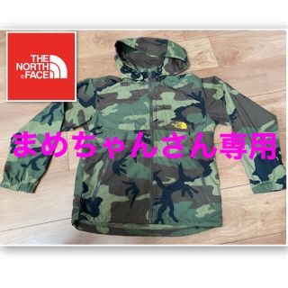 ザノースフェイス(THE NORTH FACE)の★ザノースフェイス【150】キッズコンパクトジャケット★(ジャケット/上着)