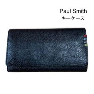 ポールスミス(Paul Smith)のPaul Smith ポール　スミス　キーケース　水色(キーケース)