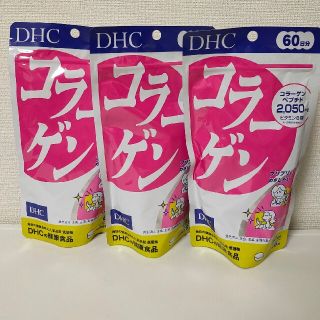 ディーエイチシー(DHC)のDHC コラーゲン 60日(コラーゲン)