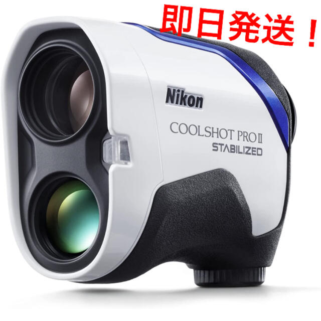 新品未使用品】ニコン ゴルフ用レーザー距離計 COOLSHOT PROII ...