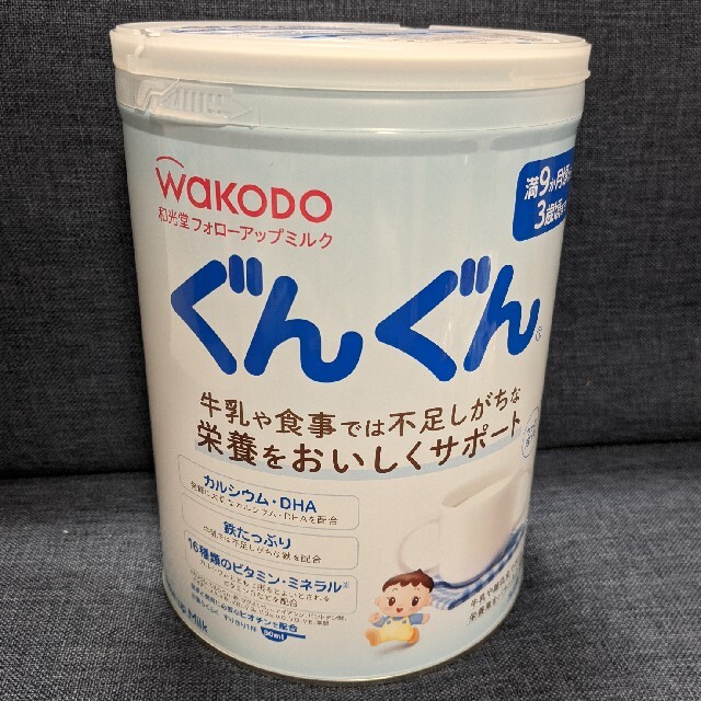 和光堂 フォローアップミルク ぐんぐん 粉ミルク - 授乳/お食事用品