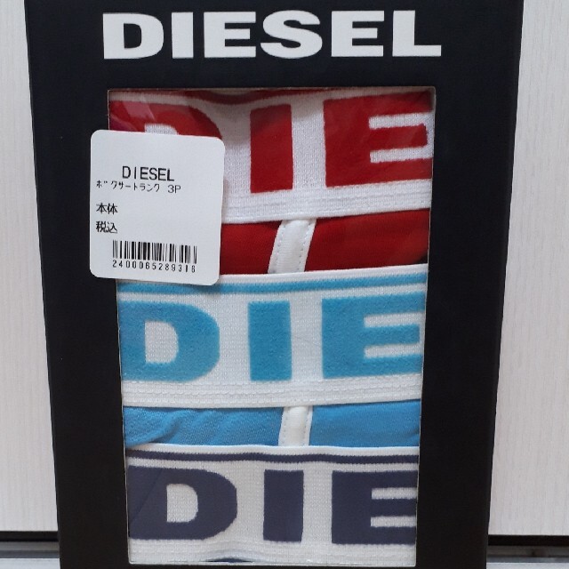 DIESEL(ディーゼル)の【新品未使用】ディーゼル/DIESELの3枚組ボクサーパンツ4123Mサイズ メンズのアンダーウェア(ボクサーパンツ)の商品写真