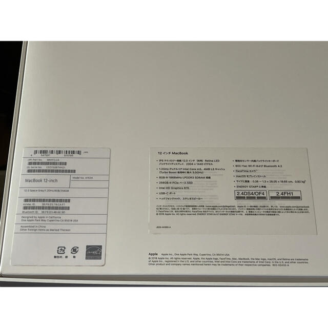 Mac (Apple)(マック)の【美品】MacBook 12inch 2017年式 シルバー(値下げ) スマホ/家電/カメラのPC/タブレット(ノートPC)の商品写真