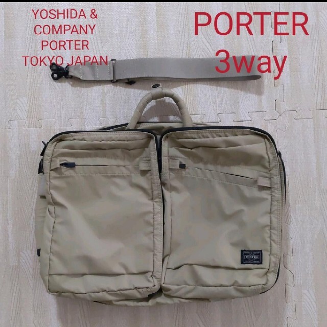 PORTER　3way　クリームカラー