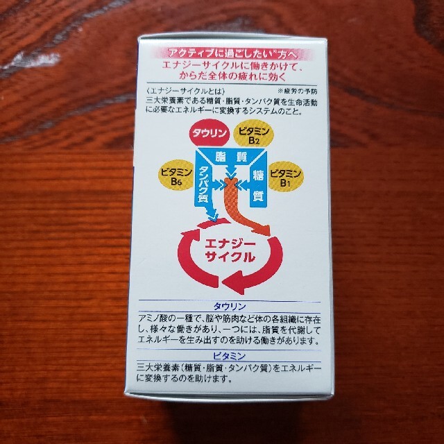 大正製薬(タイショウセイヤク)のリポビタンDX90錠(30日分) 食品/飲料/酒の健康食品(その他)の商品写真