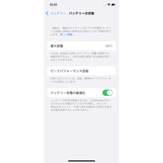 iPhone X 64gb SIMフリー