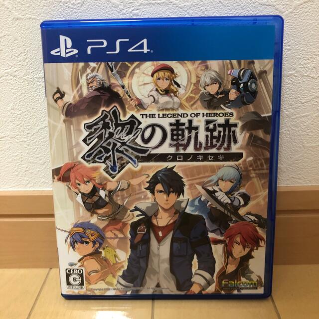 英雄伝説 黎の軌跡 PS4