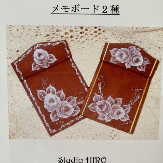 トールペイント デザインパケットの通販 By Eriyuri S Shop ラクマ