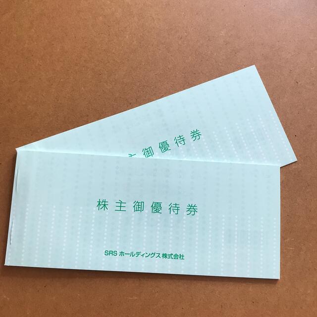 SRSホールディングス 株主優待券14500円分 和食さと さん天 なべいち 正規品! SRS 株主優待 12,000円分 和食さと長次郎 さん天 他