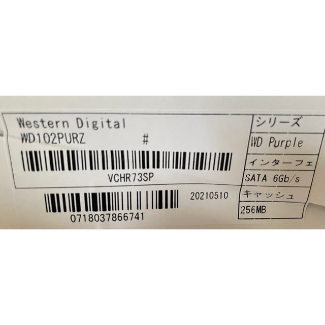 内蔵HDD Western Digital 10TB HDD 2個セット