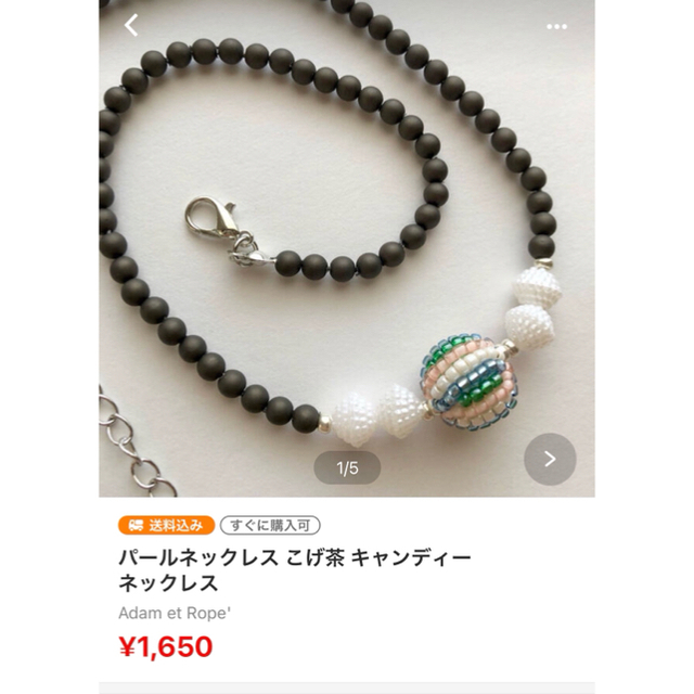 カラフル キャンディビーズアクセサリー ネックレス ヴィンテージ 2