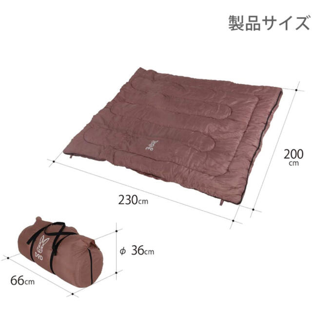 DOD わがやのシュラフキャンプ - 寝袋/寝具 DOD わがやのシュラフキャンプ - 寝袋/寝具