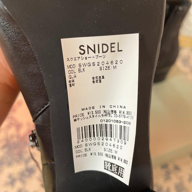 SNIDEL(スナイデル)のchoco様専用22日までsnidel スクエアショートブーツ レディースの靴/シューズ(ブーツ)の商品写真