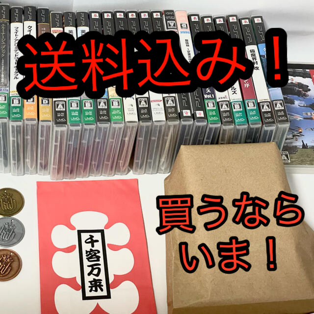 PSP レア！　名作　沙羅曼蛇！RTYPE ！グラディウス！詰め合わせセット