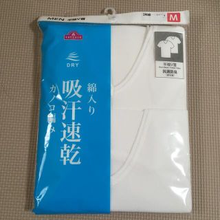 イオン(AEON)の半袖V首2枚セット(Tシャツ/カットソー(半袖/袖なし))