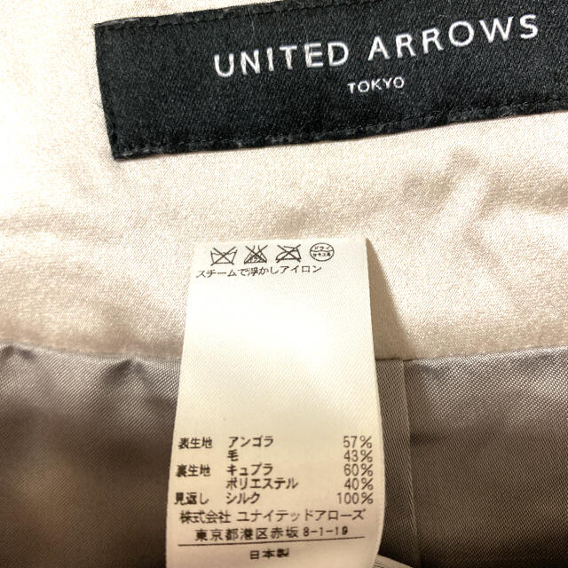 UNITED ARROWS(ユナイテッドアローズ)の【♡あおい様専用です♡】 レディースのジャケット/アウター(ロングコート)の商品写真