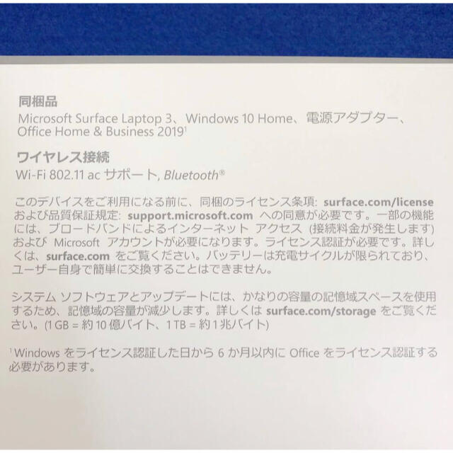 Microsoft(マイクロソフト)のMicrosoft V4G-00018 Surface Laptop 3 スマホ/家電/カメラのPC/タブレット(ノートPC)の商品写真