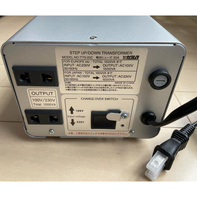 カシムラ 変圧器 100⇔220/240V 1500W TTS-20C 欲しいの 7905円 www