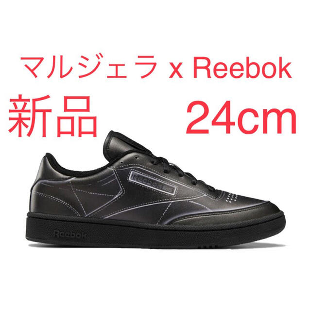 MAISON MARGIELA マルジェラ　Reebok リーボック クラブC