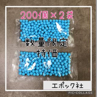 エポック(EPOCH)のアクアビーズ☆200個×2袋(知育玩具)