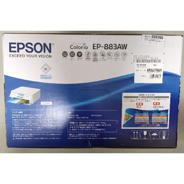 エプソン プリンター インクジェット複合機 カラリオ EP-883AW ホワイト(白) - 3