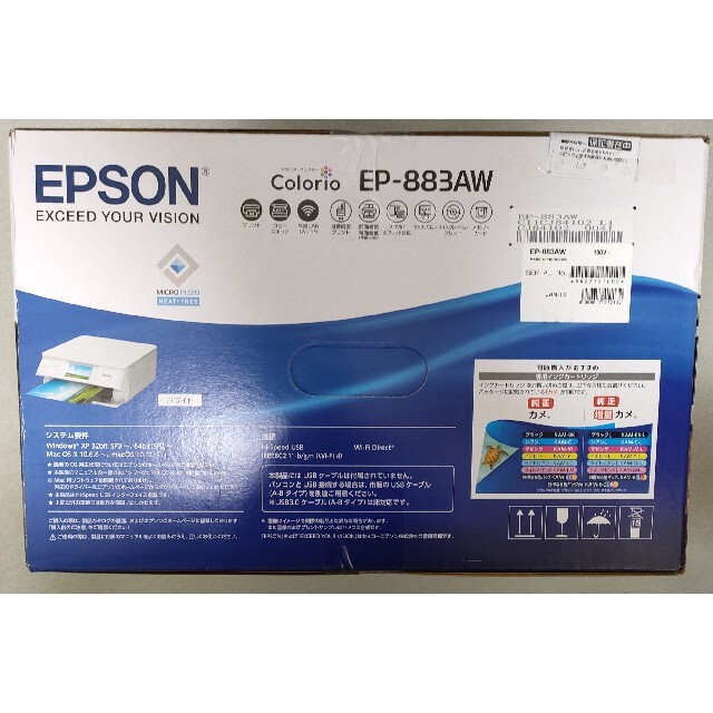 EPSON カラリオ EP-883AW エプソン プリンター