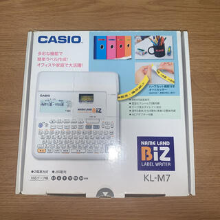 カシオ(CASIO)のカシオ CASIO KL-M7(オフィス用品一般)