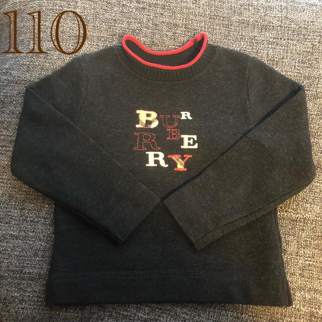 BURBERRY(バーバリー)の110センチ　バーバリー　暖か上質♡ロゴが素敵なニットトレーナー　Ｔシャツ100 キッズ/ベビー/マタニティのキッズ服男の子用(90cm~)(Tシャツ/カットソー)の商品写真