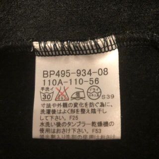 110センチ　バーバリー　ホースエンブレムが素敵♡長袖トレーナーTシャツ